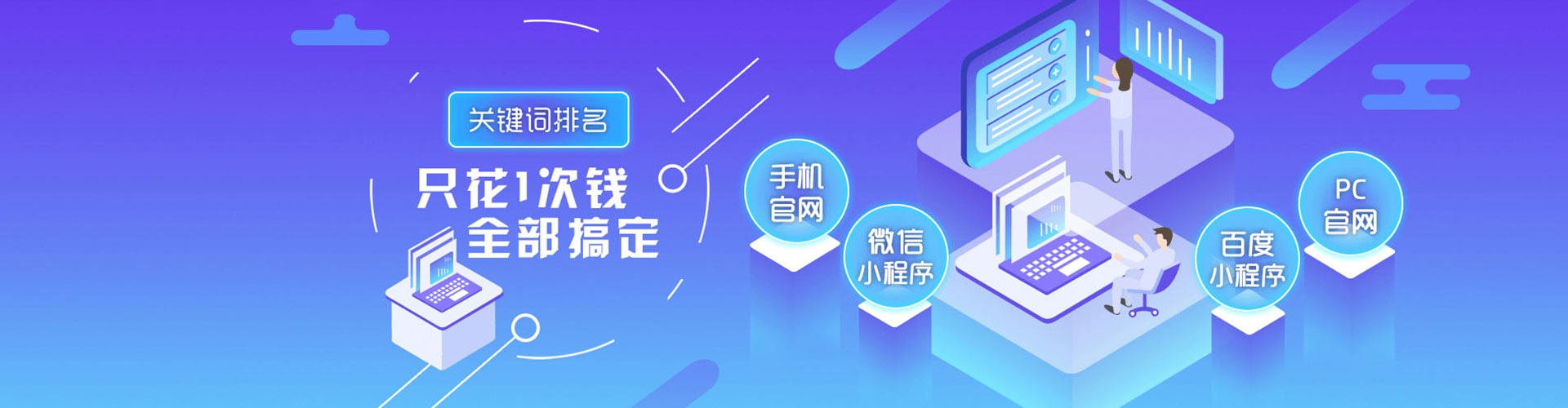 临漳信息流营销