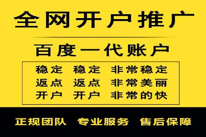 百度竞价推广公司如何助力中小企业实现营销目标